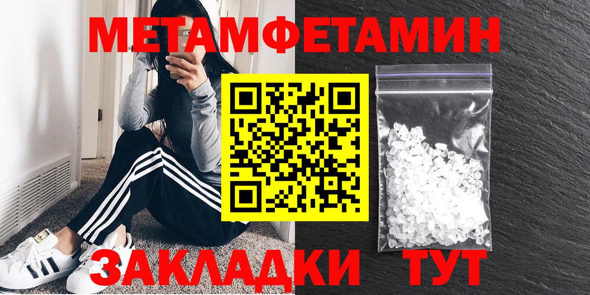 Каменск-Шахтинский  Амфетамин 97%  Amphetamine  Вход с VPN 