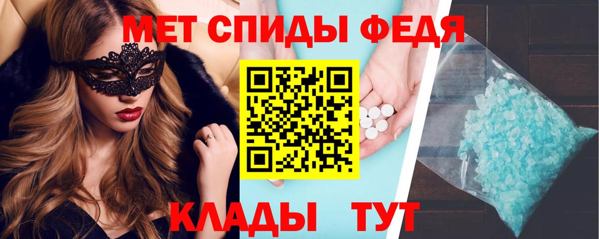 MDMA Каменск-Шахтинский