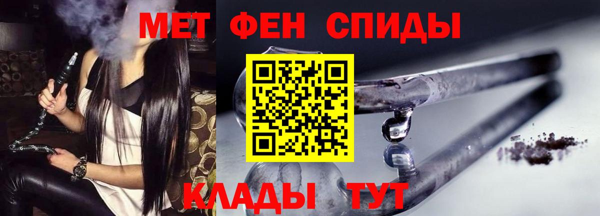 Амфетамин 98% Каменск-Шахтинский