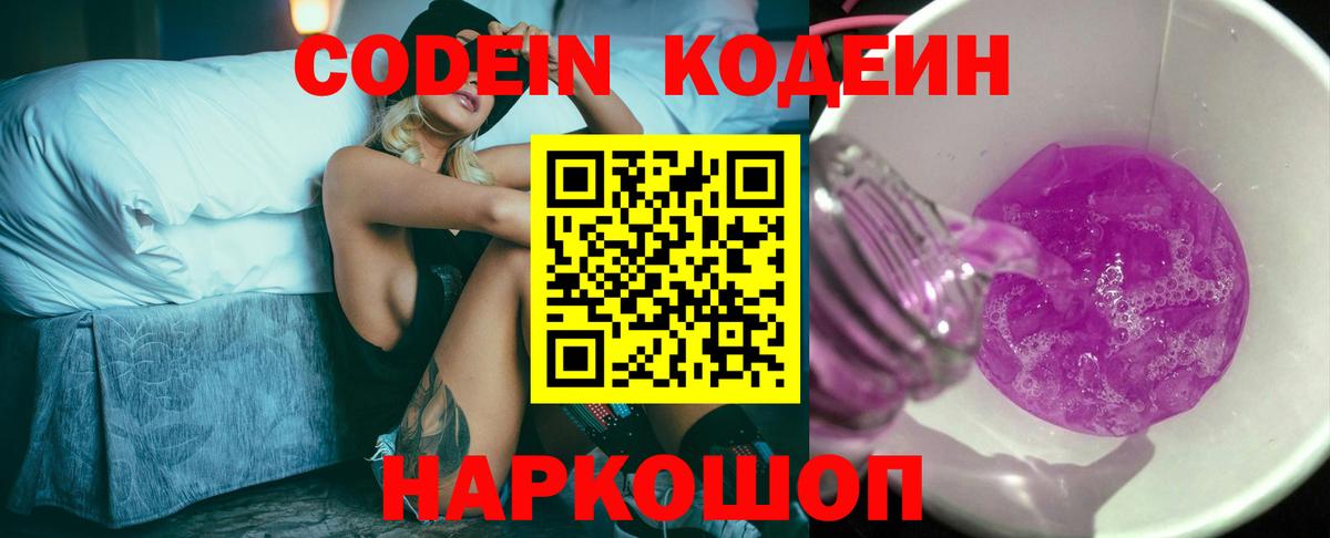 Мяу-Мяу  Каменск-Шахтинский  Каннабис  Вход с VPN  Кокаин  Масло ТГК  Бошки Шишки  Ляпка 