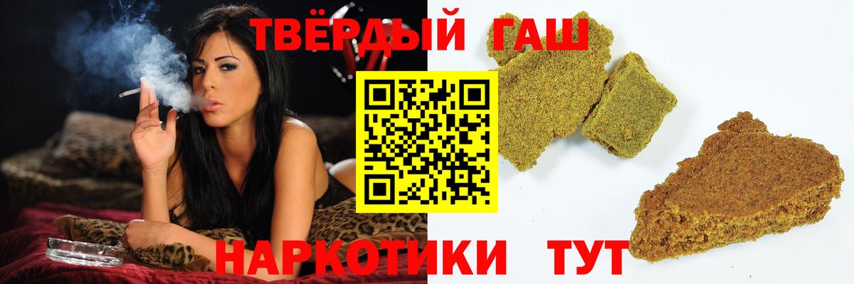 Гашиш индика сатива  Вход с VPN  Каменск-Шахтинский 