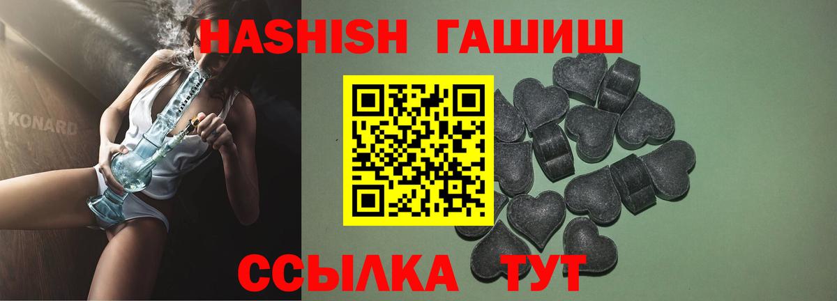 Каннабис Каменск-Шахтинский