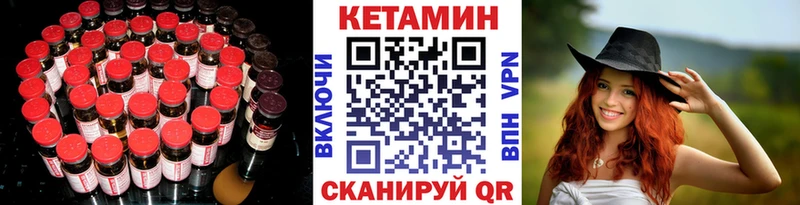 КЕТАМИН VHQ нарко площадка наркотические препараты Каменск-Шахтинский hydra онион