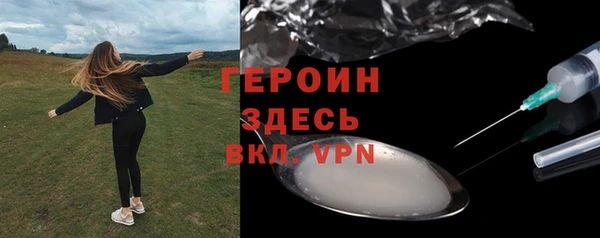 дживик Костерёво