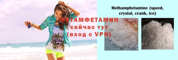 дживик Костерёво