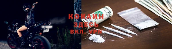 прущая мука Коряжма