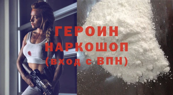 героин Корсаков