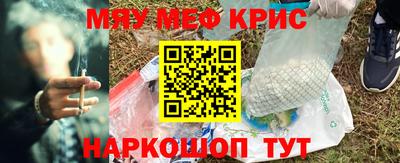 прущая мука Берёзовский