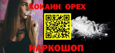 прущая мука Берёзовский