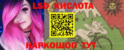 a pvp Беслан
