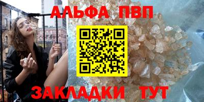 a pvp Беслан