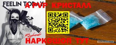 2c-b Бийск