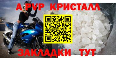 2c-b Бийск