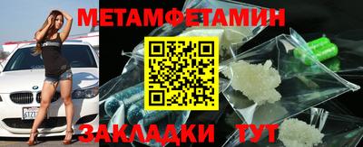 a pvp Беслан