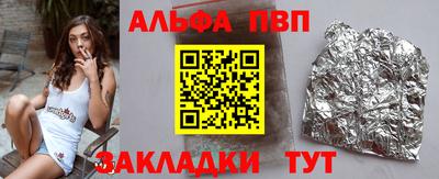 2c-b Бийск