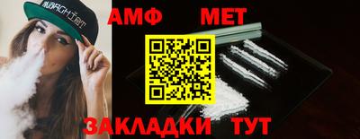 прущая мука Берёзовский