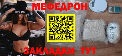 крисы Абакан