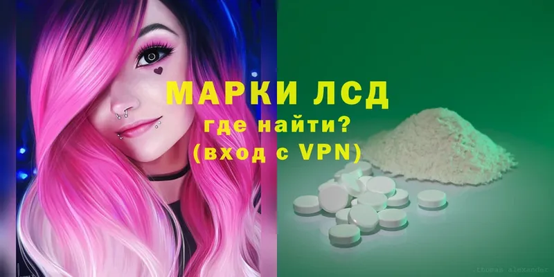 LSD-25 экстази кислота  Каменск-Шахтинский 