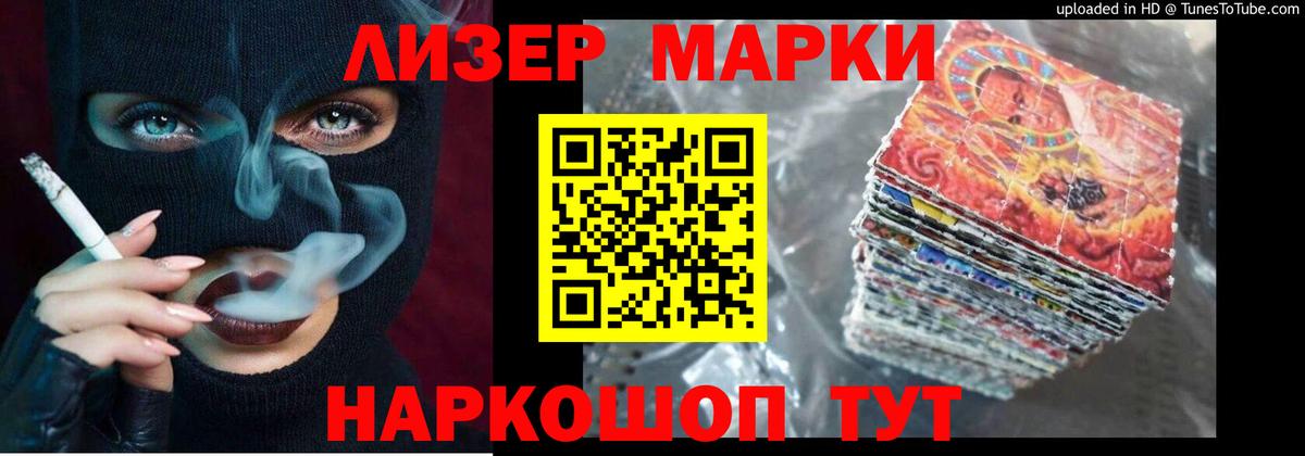 Каменск-Шахтинский  LSD-25 экстази кислота  Лсд 25 экстази кислота  Вход с VPN 