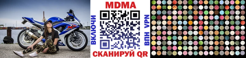 МДМА кристаллы  мега рабочий сайт  Каменск-Шахтинский  где купить наркоту 