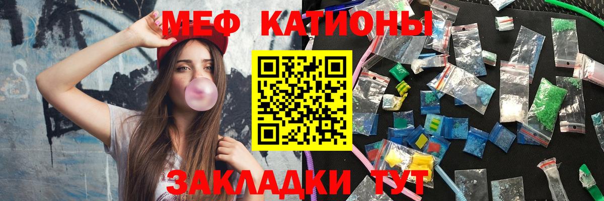 Каменск-Шахтинский  Меф mephedrone  Меф  Вход с VPN 