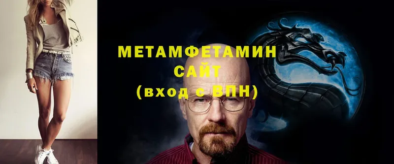 даркнет сайт  Каменск-Шахтинский  МЕТАМФЕТАМИН Декстрометамфетамин 99.9% 