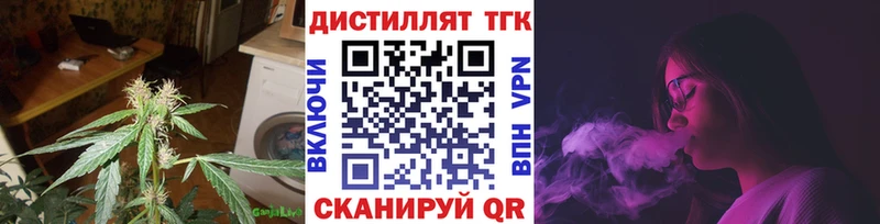 ТГК концентрат  наркота  Каменск-Шахтинский 