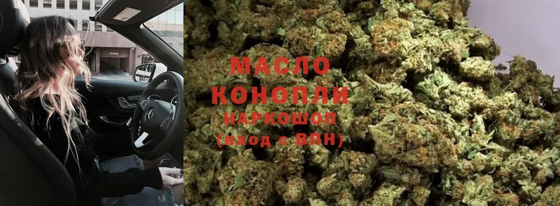 Дистиллят ТГК THC oil  наркошоп  Каменск-Шахтинский 