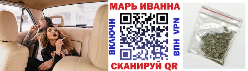 Конопля OG Kush  Каменск-Шахтинский 