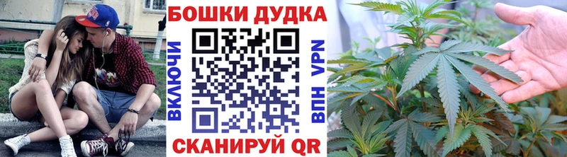 Конопля AK-47 Каменск-Шахтинский